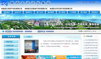 萬企互聯(lián)集團(tuán) 一站式互聯(lián)網(wǎng)服務(wù)解決方案的設(shè)計(jì)與實(shí)踐