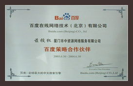 一站式互聯(lián)網(wǎng)服務(wù)解決方案 域名注冊(cè)、虛擬主機(jī)與企業(yè)郵箱全解析